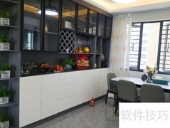 134㎡三房两厅简约装修