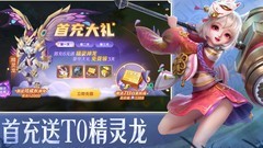 云上城之歌：新手属性提升指南