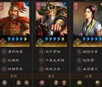 三国志·战略版蔡文姬黄忠黑科技阵容