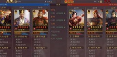 三国志·战略版：无军民吴枪强势崛起