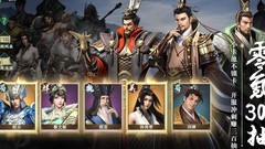 卧龙吟2前期快速升级指南