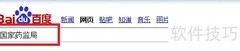 网上查询GMP药材验证方法