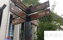 神农塔游玩攻略