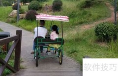神农坛游玩攻略