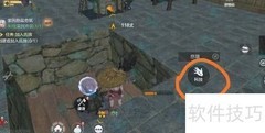 妄想山海神农鼎制作攻略