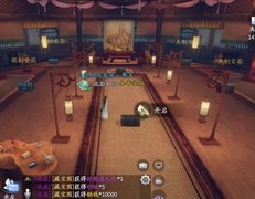 庆余年手游藏宝图玩法揭秘