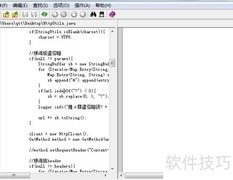 TextDiff使用技巧