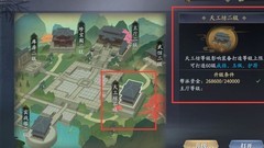 庆余年0氪装备强化攻略