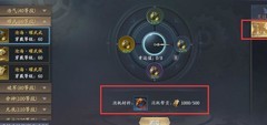 庆余年0氪装备强化攻略