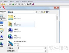 TextDiff使用技巧