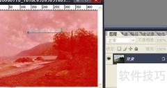 Photoshop文本工具使用技巧