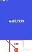 海尔空调26度如何解除设定