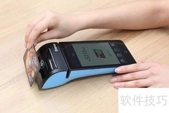 旺POS功能亮点解析