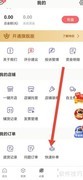 店宝宝补单入口位置指南