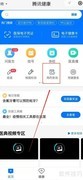 附近药店查询方法
