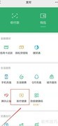 附近药店查询方法