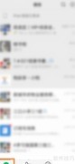 微信查附近医保药店方法