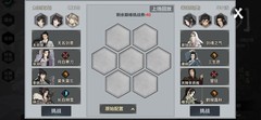 汉家江湖论剑高胜率阵容解析