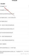药品GMP证书查询方法