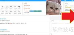 江苏学生缺课零报告指南