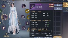 庆余年双剑流派玩法揭秘