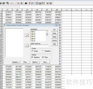 SPSS系统聚类分析入门