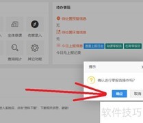 江苏学生缺课零报告快捷指南
