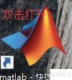 MATLAB聚类分析应用