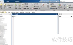 MATLAB聚类分析应用