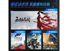 玩家战魂2025 i7游戏本2988元