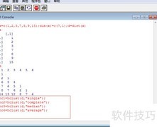 R软件聚类分析入门