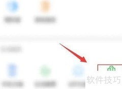微信查询医保定点药店方法