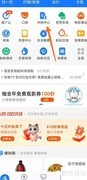 新冠疫苗接种禁忌人群一览