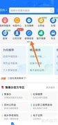 新冠疫苗接种禁忌人群一览