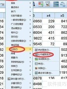 SPSS实现K均值聚类分析