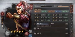 三国志·战略版：陆逊最强阵容排行