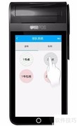 智能POS排队功能使用指南