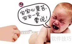 如何接种进口疫苗