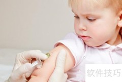 如何接种进口疫苗