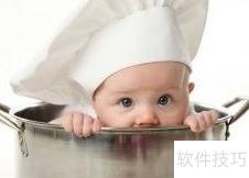 妊娠糖尿病饮食指南