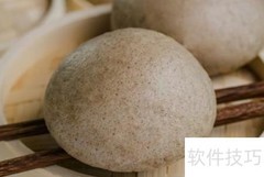 糖尿病饮食指南
