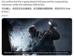 育碧新作Slide & Dice将推回合制战术玩法