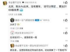 全新飞度上市限量3000台，6.68万起现加价提车