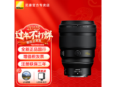 尼康Z135mm f/1.8人像神镜钜惠