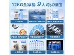 小天鹅10公斤滚筒洗衣机低至1484元