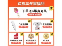 创维32英寸闺蜜机AIS20PRO
