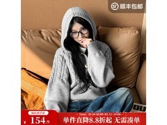 马登女士秋冬绞花半开襟毛衣立减45元