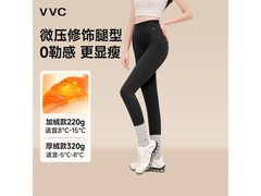 VVC女士微喇裤78元抢