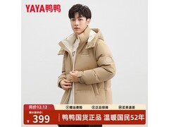 鸭鸭王一博同款情侣羽绒服低至269元