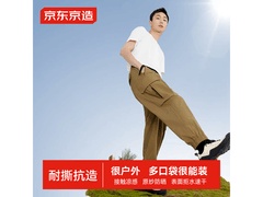 京东京造工装裤89.5元抢